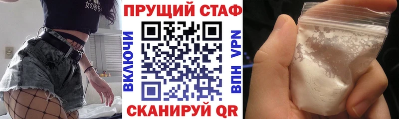 Магазины продажи наркотиков Райчихинск Cocaine APVP МЕТАМФЕТАМИН Меф Бошки Шишки