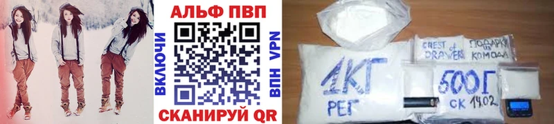 А ПВП Crystall  darknet формула  Райчихинск 