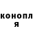 ГАШ hashish Listik
