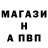 Альфа ПВП крисы CK Lausa Sassi