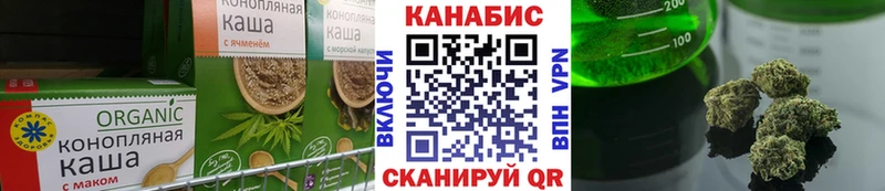 где можно купить   Райчихинск  Печенье с ТГК марихуана 