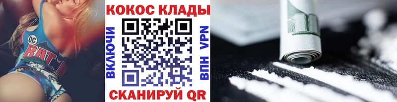 КОКАИН Боливия наркота Райчихинск