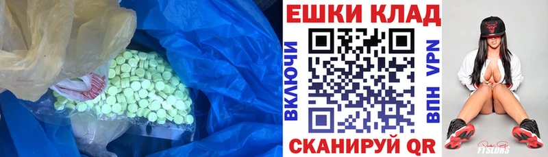 ЭКСТАЗИ ешки  площадка какой сайт  Райчихинск 