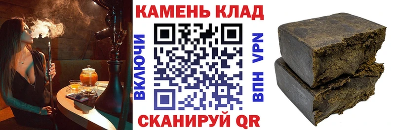 ГАШ AMNESIA HAZE  площадка официальный сайт  Райчихинск  hydra онион 
