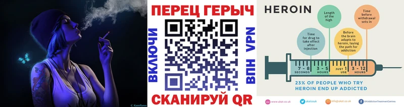наркота Райчихинск ГЕРОИН Heroin