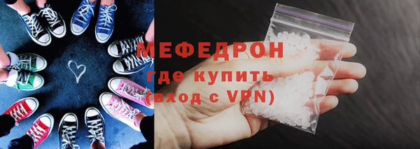 стаф Абдулино