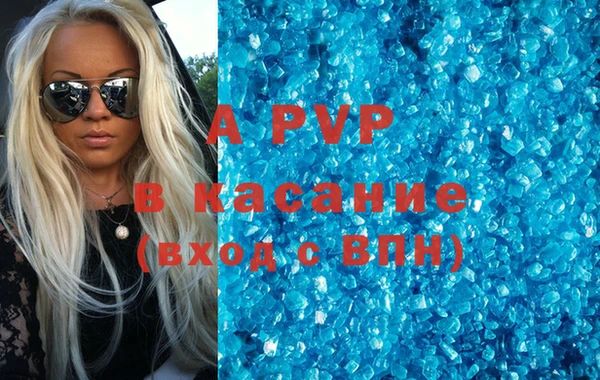 стаф Абдулино
