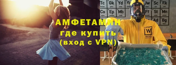 стаф Абдулино