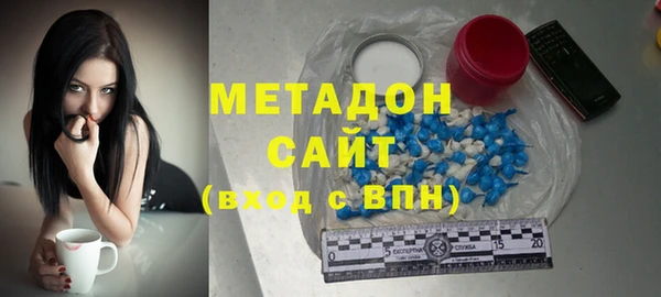 амфетамин Абаза