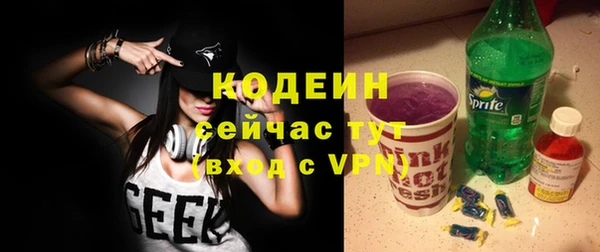 стаф Абдулино