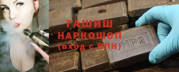 метамфетамин Горнозаводск