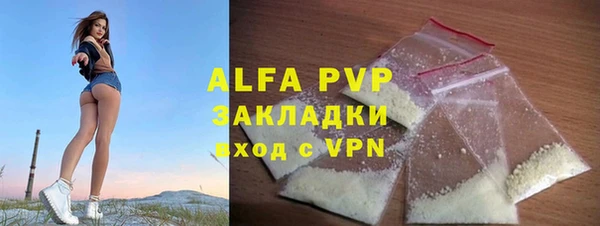 амфетамин Абаза