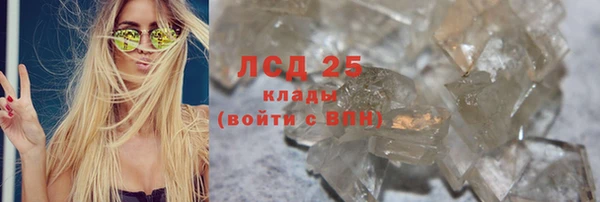 стаф Абдулино