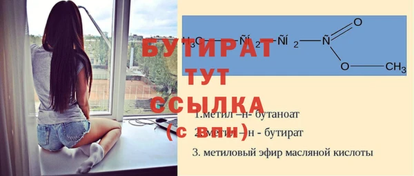 амфетамин Абаза