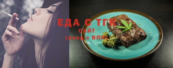 стаф Абдулино