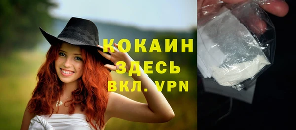 mix Горно-Алтайск