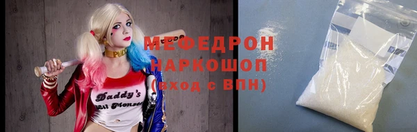 mix Абинск