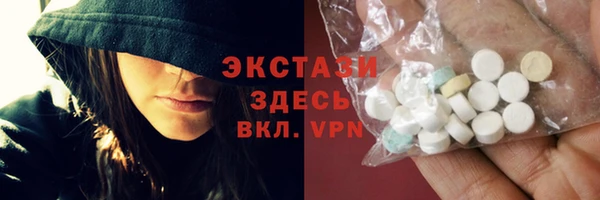 стаф Абдулино
