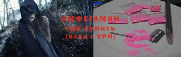 стаф Абдулино