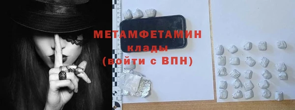 амфетамин Абаза
