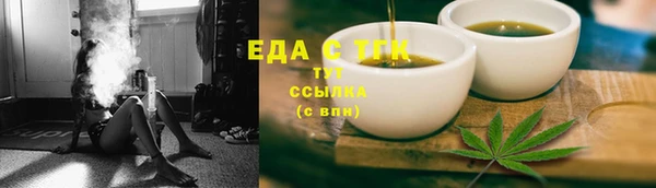 амфетамин Абаза