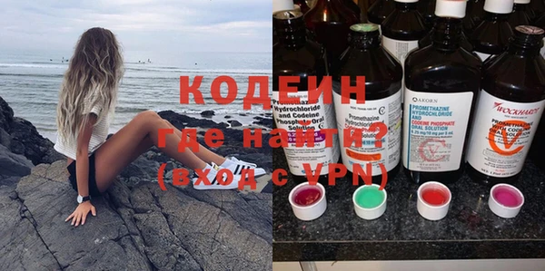 mix Абинск