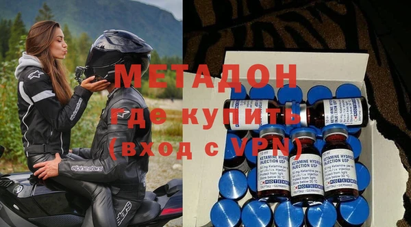 стаф Абдулино