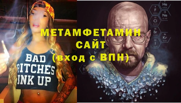 амфетамин Абаза