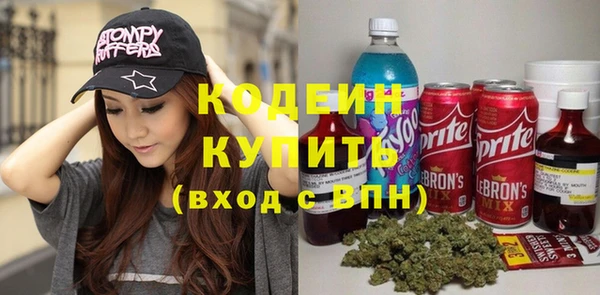 стаф Абдулино