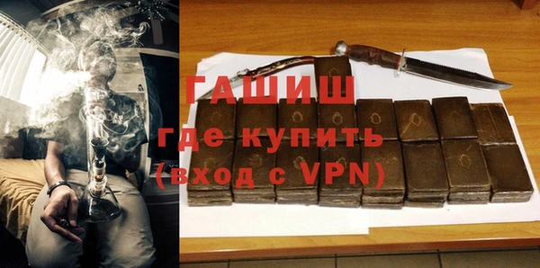 стаф Абдулино