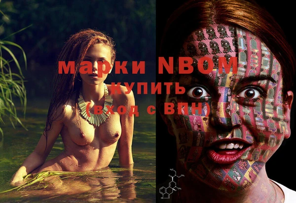 амфетамин Абаза