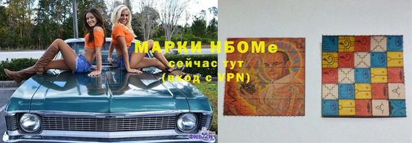 амфетамин Абаза