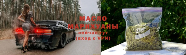 стаф Абдулино