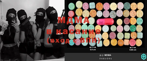амфетамин Абаза