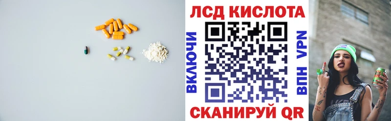 ОМГ ОМГ ONION Райчихинск LSD-25 экстази кислота купить наркоту