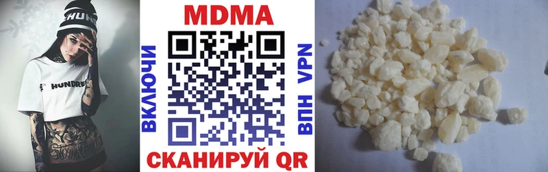 МДМА Molly  hydra вход  Райчихинск 