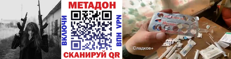 мориарти как зайти  Райчихинск  МЕТАДОН кристалл  как найти наркотики 