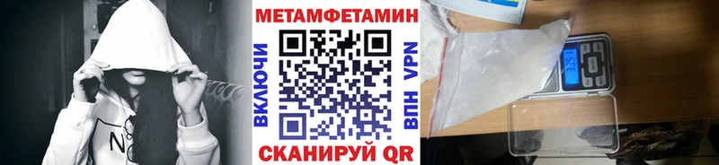 Первитин винт  Райчихинск 