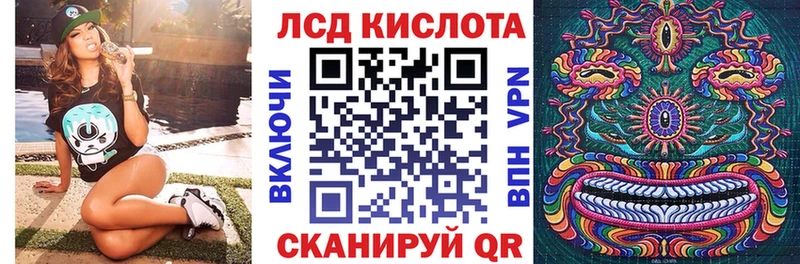 Марки NBOMe 1,8мг Райчихинск
