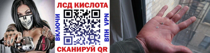 Марки 25I-NBOMe 1,5мг  Райчихинск 